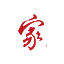 家庭医生在线