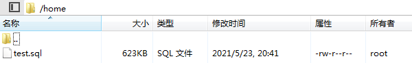 CenterOS服务器备份mysql数据库的方法